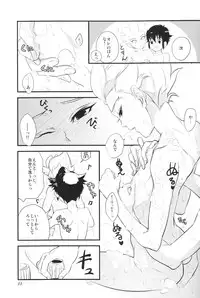 [Garam(Gum)] - Gokigenjisan (Inazuma Eleven)