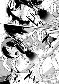 [Enoughmin (Yarai Akira)] Inkaku Inkei-ka Shoukougun [Digital]