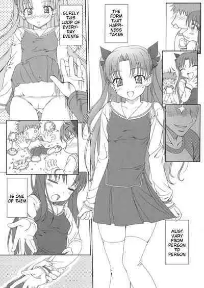 (C66) [Tiny Feather (Sin-Go)] FRAGMENT Tiny Feather (Fate/stay night) [English]