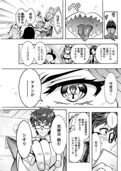 Action Pizazz 2021-07