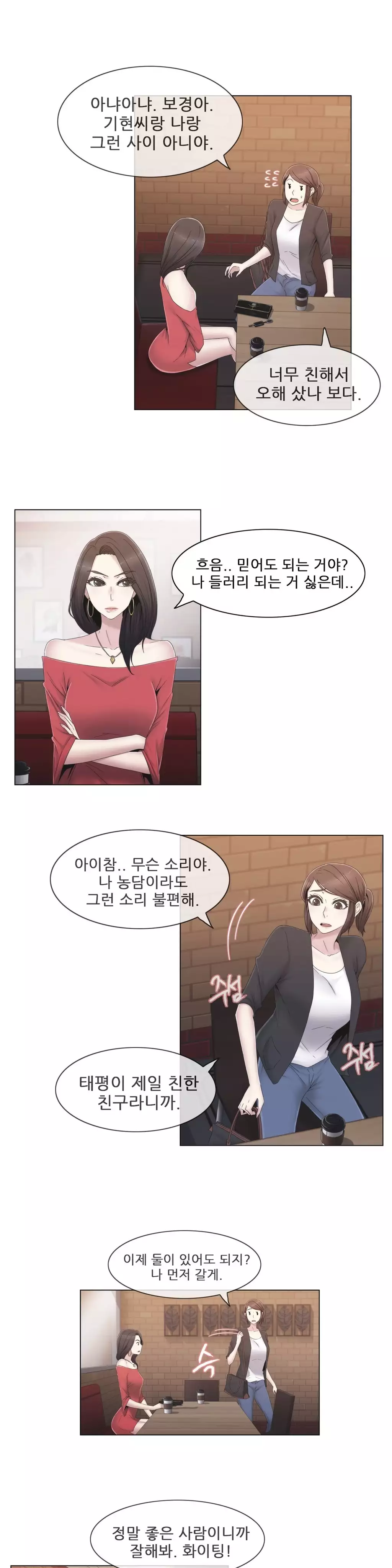 Miss Mystic Ch.1-26