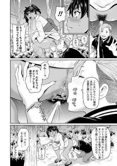 [John K. Pe-ta] Zenryoku Ana Musume - Full Thrust! Hole-Maiden [Digital]