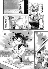 [Rakko] Pura-Tina Plus