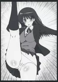 (COMIC1☆3) [HAPPY WATER (Kizaki Yuuri)] Hongami (Amagami)