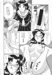 (SC12) [ALPS (Various)] NEXT Climax Magazine 6 (Various)