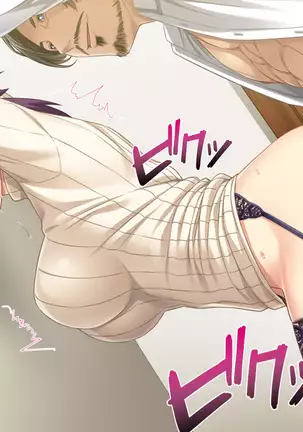 Motokare ni Kashidashi Tsuma, Marina no "Netorase" Houkoku -Tsuma side-