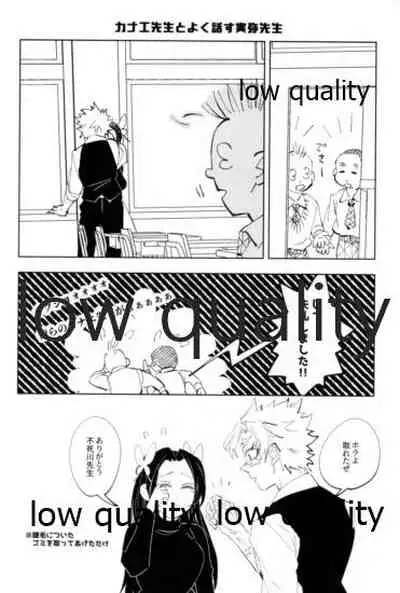 TUN TUN TUN 再錄 2