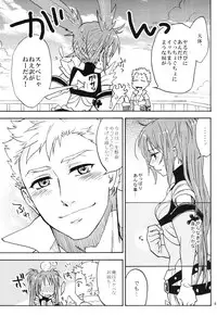 (C80) [smile-cafe. (Nekojarashi)] Love Potion! (Tales of Destiny 2)