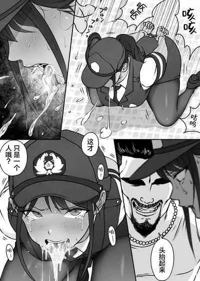 Boku no Senpai, Nakadashi Koushuu Benjo Ochi