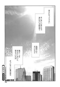 [Kotoyoshi Yumisuke] Fujin Nyuugi