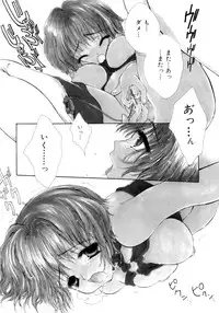 [Saiya] seisou dorei ~ayatsuri ningyou~