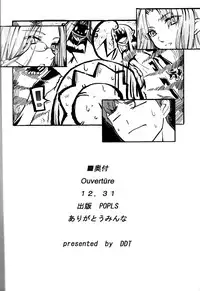 (C71) [DDT (Itachi)] OUVERTURE (Fate/hollow ataraxia)