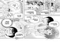 (C84) [Uran no Yakata (Uran)] SHY GIRL [Chinese] [無邪気漢化組]