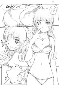 [MARUARAI (Arai Kazuki)] KIMI*SUKI (KiMiKiSS)