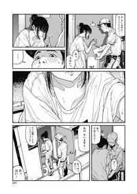 COMIC HOTMILK 2018-10 [Digital]