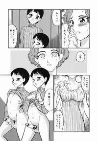 [DOZAMURA] Harenchi Gakkyuu