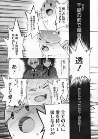 COMIC Megastore 2009-12