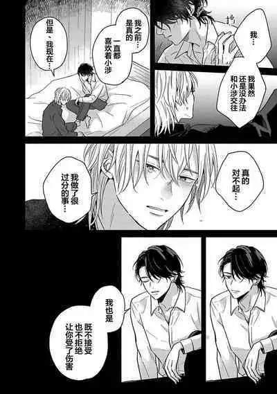 Sankaku Twilight - triangle twilight | 暮光三角