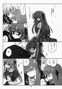 [Bakugeki Monkeys (Inugami Naoyuki)] Sweet Berry Kiss (Air)