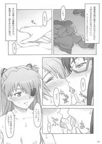 (C83) [The Knight of the Pants (Tsuji Takeshi)] Quickening (Neon Genesis Evangelion)