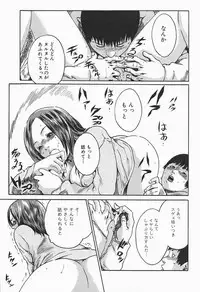 [HARUKI] Jikangai Kinmu Onee-san