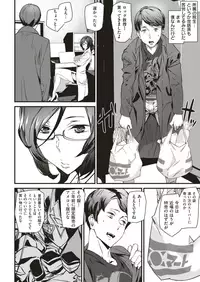 COMIC Kairakuten 2019-05