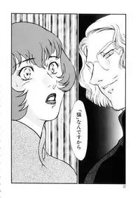 [Fujii Akiko, Akiyama Michio] Hitozuma Moyou 4 Yogarizuma