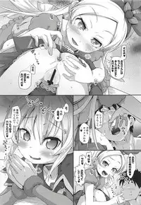 (C94) [CLUTCH SHOT KING (Kakkuu)] Kougekiteki Houshigata Kinpatsu Parfait-chans (Dokidoki! PreCure, Kirakira PreCure a la Mode)