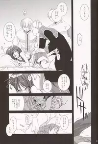 (CR34) [Digital Lover (Nakajima Yuka)] D.L. Action 20 (Ragnarok Online)