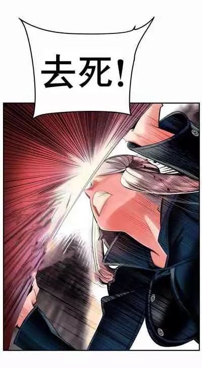 [Juder] Lilith`s Cord (第二季) Ch.77-93 end [Chinese]