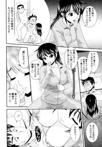 COMIC Tenma 2010-11