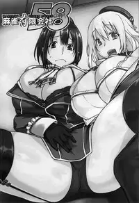 (C89) [Mahjong Yugen Co. Ltd 58 (Tabigarasu)] Teitoku Enshuuchou (Kantai Collection -KanColle-)