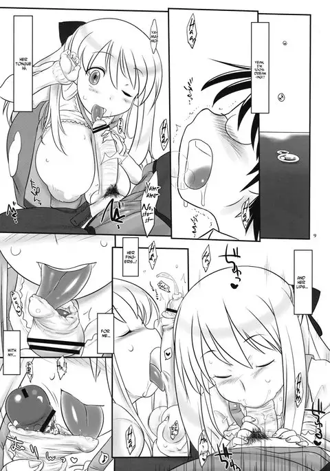 You are my sunflower {maipantsu}