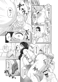 [Fuusen Club] Hatsujou Futanari to Inran na Boku