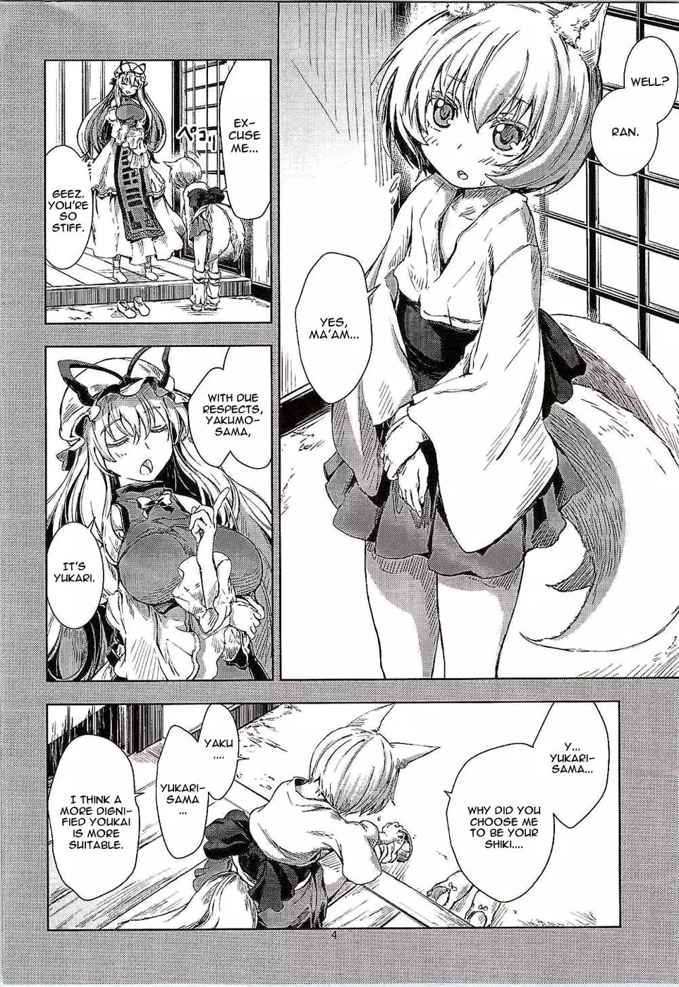 Touhou Seichou Roku Yu no Setsu