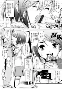 [Noise] Momoiro Noise