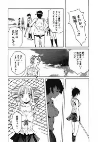 [Nakamura Uzuki] Iseiai Hakusho - Heterosexuality 2