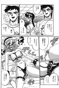 [Irotsuki Sakari] Etsu Gyaku No Jikan [Digital]