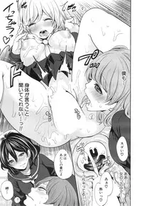 COMIC Mugen Tensei 2015-01