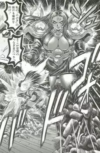 [Chataro] Nami SOS! Inma Hunters