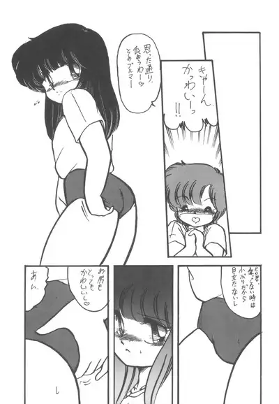 4.0 FOUR POINT OH VOL, 1