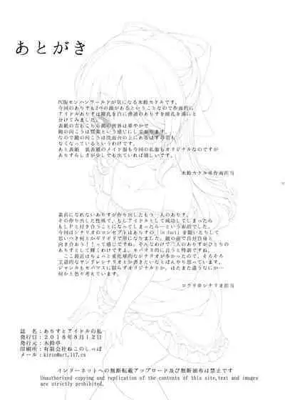 Kirintei 25 Sakuhin Shuuroku Pack