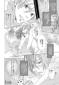 [Anthology] Pink Gold 4