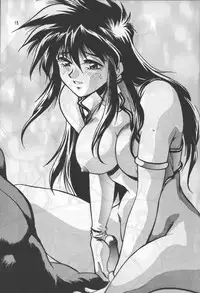 (C65) [Studio Katsudon] Imasara Dirty Pair Yuri Special (Dirty Pair)