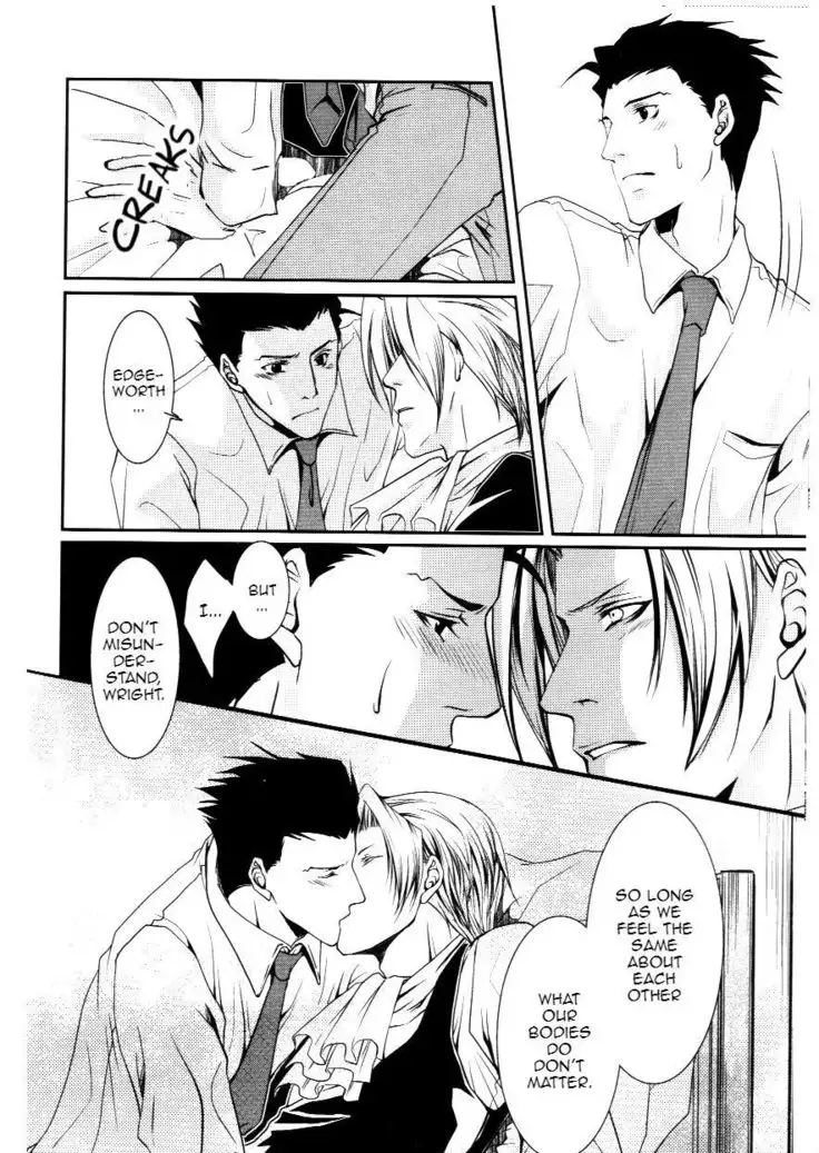 God, Just a Little More