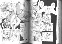 [Anthology] Kinbaku Special - The Bind Tight Special