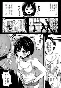 Comic Shingeki 2015-09