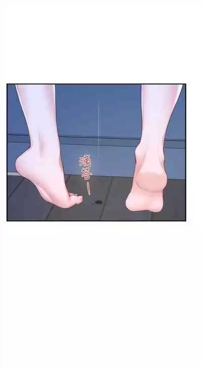 [週五] [龜足] S-Mate 1-94 官方中文（連載中）