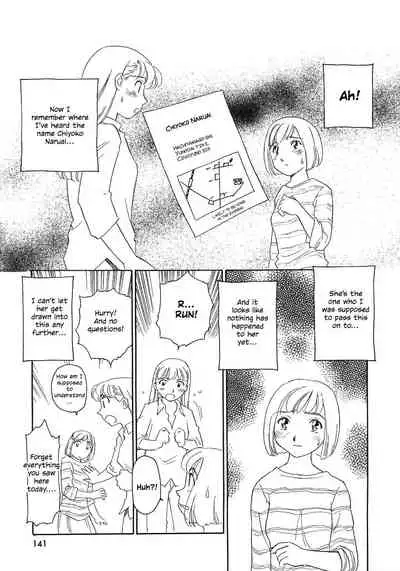 [Suehirogari] TAG [English] [Decensored]