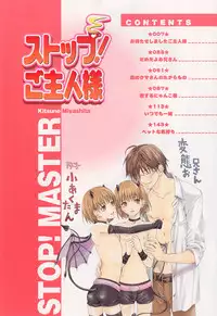 [Miyashita Kitsune] Stop! Goshujin-sama - Stop! Master Ch. 1 [English]